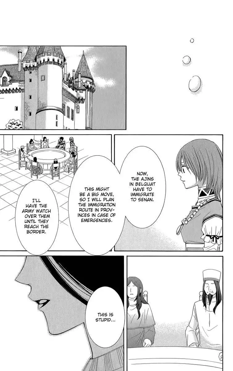 Reimei no Arcana Chapter 51 8